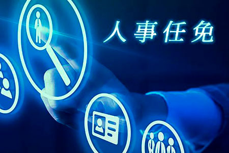 ���������⡿����늾W(w��ng)�����Ƽ��F(tu��n)��������Դ���F(tu��n)�ߌ�׃��