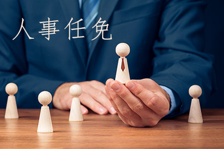 ���������⡿11��������I(y��)26���I(l��ng)��(d��o)�ˆT��(w��)����