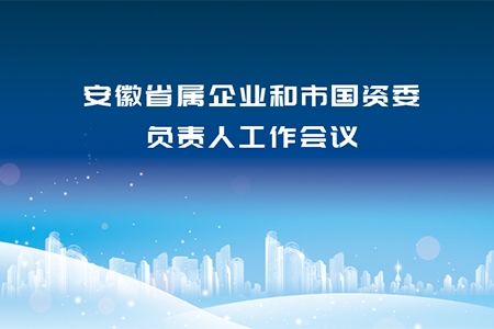 ����ʡ���Yί���_ʡ����I(y��)���Ї��Yίؓ(f��)؟(z��)�˹������h