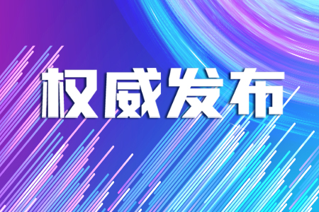 �Ϻ��Ї��Yίӡ�l(f��)���Ϻ��Ї�����I(y��)��(sh��)��(j��)�Y�a(ch��n)�u����������ָ����ԇ�У���