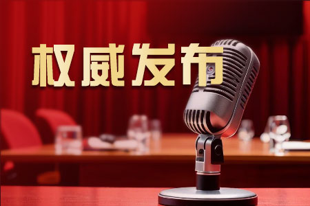 2024��9��(gu��)�Yί�W(w��ng)վ��󻥄�(d��ng)���c(di��n)