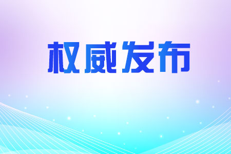 ���Ϻ��Ї��������Ϸ��������u������Ҏ(gu��)����ӡ�l(f��)