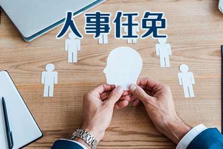 ���������⡿12��������I(y��)21���I(l��ng)��(d��o)�ˆT��(w��)����