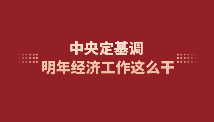 ���꽛(j��ng)��(j��)������ô��?���붨���{(di��o)