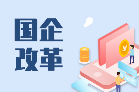 �����b�伯�F������ƶȸĸ��u���s(li��n)������I(y��)��һ����