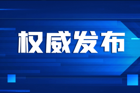 ���Yί���������Y�a(ch��n)�����йə�(qu��n)�D(zhu��n)׌��32̖���m�õ�21��(g��)���}�ļ��л؏�(f��)