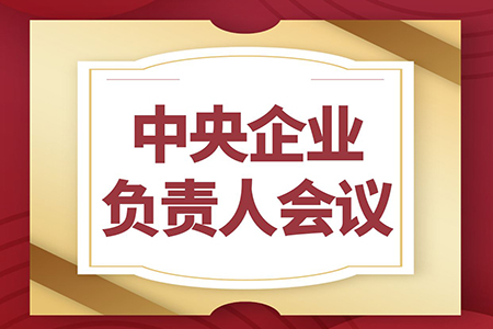 ��(gu��)��(w��)Ժ��(gu��)�Yί���_������I(y��)ؓ(f��)؟(z��)�˕�(hu��)�h ���M(j��n)�ٷ�(w��n)�Ƅ�(d��ng)���|(zh��)���l(f��)չ ��?li��n)�ʹ�����?qi��ng)���Ĺ�����ߺ��ĸ�(j��ng)��(zh��ng)��