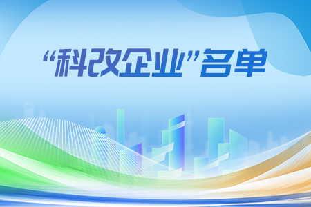 ���Ƹ���I(y��)������ ��2023��12���{(di��o)����