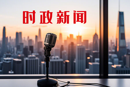 ���r(sh��)��Ҫ����(x��)��ƽ���P(gu��n)�ڡ��й������P(gu��n)���M(j��n)һ��ȫ����ĸ������M(j��n)�Ї�(gu��)ʽ�F(xi��n)�����ěQ�������f��