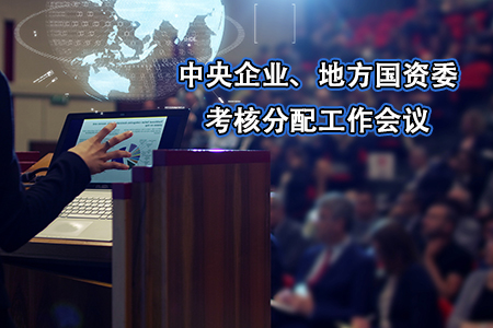 ��(gu��)��(w��)Ժ��(gu��)�Yί���_(k��i)������I(y��)���ط���(gu��)�Yί���˷��乤����(hu��)�h