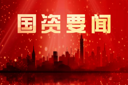 ����(gu��)�YҪ����(gu��)��(w��)Ժ��(gu��)�Yί��ϯ��(gu��)���k���l(f��)����(hu��)������؞���h�Ķ�ʮ������ȫ��(hu��)���� �ԇ�(gu��)�Y������|(zh��)���l(f��)չ���Ə�(qi��ng)��(gu��)���O(sh��)�������(f��)�d���I(y��)