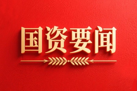 �����YҪ������׿���Ї��V�a(ch��n)�{(di��o)�Џ�(qi��ng)�{(di��o) ��(ji��n)���_�Ņf(xi��)ͬ�������A ��������һ���V�a(ch��n)�YԴ�C�Ϸ���(w��)��I(y��)