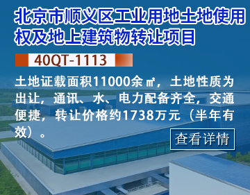 ���I(y��)�õ�����ʹ�Ù�(qu��n)�����Ͻ�����|��������x�^(q��)���I(y��)�õ�����ʹ�Ù�(qu��n)�����Ͻ������D(zhu��n)׌�Ŀ40QT-1113