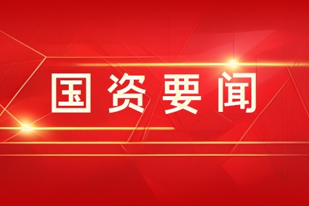 ����(w��)Ժ���Yί�hί���_�U(ku��)����h���hί��Փ�W(xu��)��(x��)���ĽM���w�W(xu��)��(x��)��