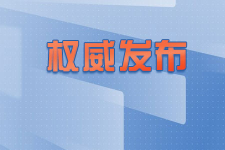 2024��6��(gu��)�Yί�W(w��ng)վ��󻥄�(d��ng)���c(di��n)