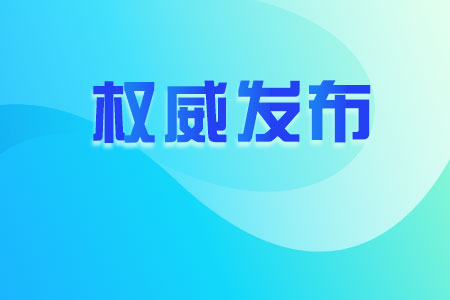 2025��1����(w��)Ժ���Yί�W(w��ng)վ��󻥄�(d��ng)���c(di��n)